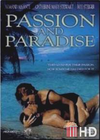 Страсть и рай / Passion and Paradise