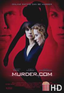 Свидание с убийцей / Murder.com
