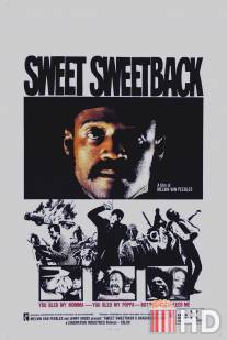 Свит Свитбэк: Песня мерзавца / Sweet Sweetback's Baadasssss Song