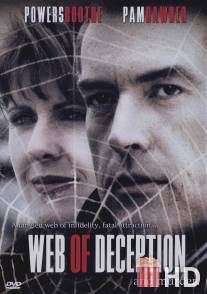 Связанные обманом / Web of Deception