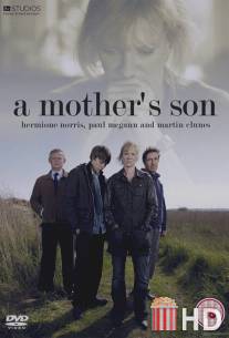 Сын / A Mother's Son