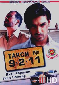Такси №9211 / Taxi No. 9 2 11: Nau Do Gyarah