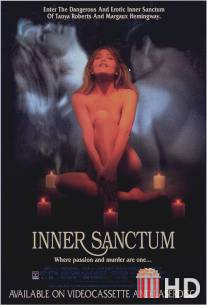 Тайники души / Inner Sanctum