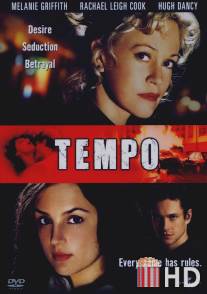 Темп / Tempo