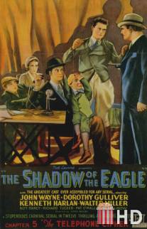 Тень орла / Shadow of the Eagle, The