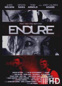 Терпение / Endure