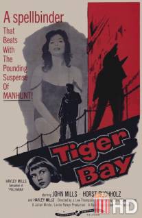 Тигровая бухта / Tiger Bay