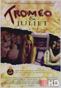 Тромео и Джульетта / Tromeo and Juliet