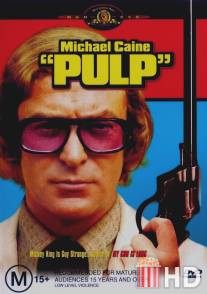 Целлюлоза / Pulp