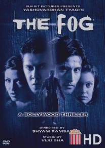 Туман / Dhund: The Fog