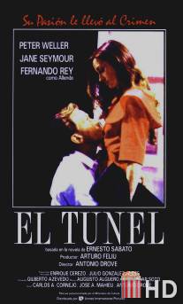 Туннель / El tunel