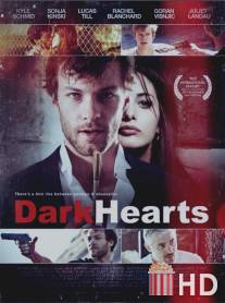 Тёмные сердца / Dark Hearts