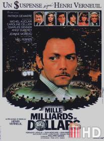 Тысяча миллиардов долларов / Mille milliards de dollars