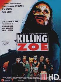 Убить Зои / Killing Zoe