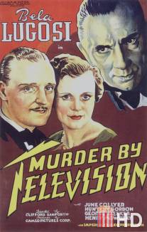 Убийство через телевизор / Murder by Television
