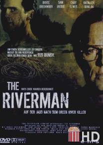 Убийство на реке Грин / Riverman, The