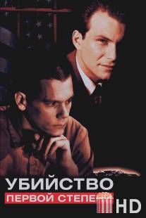 Убийство первой степени / Murder in the First