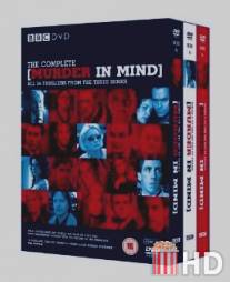 Убийство в сознании / Murder in Mind