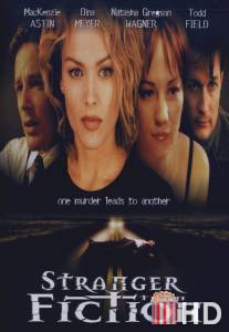 Убойное чтиво / Stranger Than Fiction