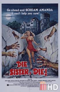 Умри сестра, умри / Die Sister, Die!