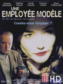 Une employee modele