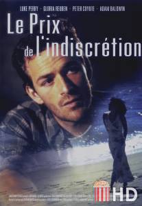 В капкане / Indiscreet