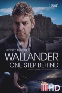 Валландер / Wallander