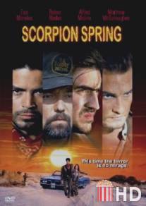 Весна Скорпиона / Scorpion Spring