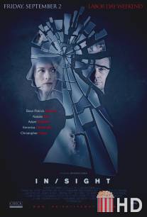 Видения / InSight