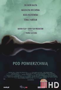 Внизу / Pod powierzchnia