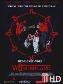 Восьмая Страна чудес / 8th Wonderland