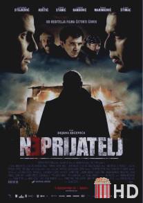 Враг / Neprijatelj