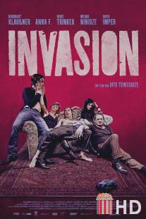 Вторжение / Invasion