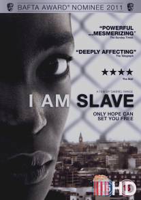 Я - рабыня / I Am Slave