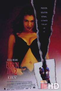 Ядовитый плющ 2: Лили / Poison Ivy II