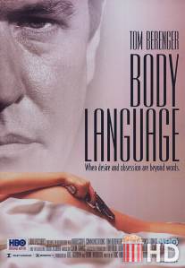 Язык тела / Body Language