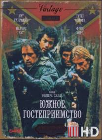 Южное гостеприимство / Southern Comfort