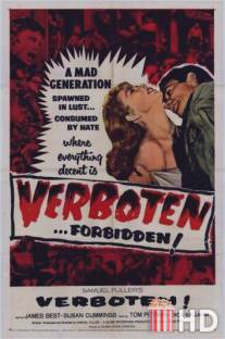 Запрещено! / Verboten!