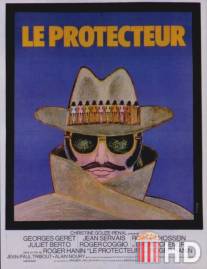 Защитник / Le protecteur