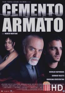 Железобетон / Cemento armato