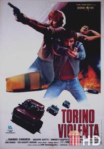 Жестокий Турин / Torino violenta