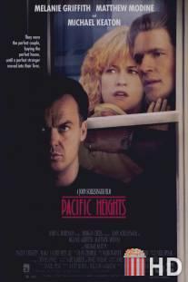 Жилец / Pacific Heights