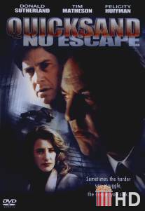 Зыбучие пески: Нет выхода / Quicksand: No Escape