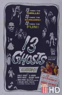 13 призраков / 13 Ghosts