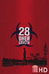 28 дней спустя / 28 Days Later...