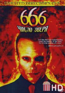 666: Число зверя / 666: The Beast