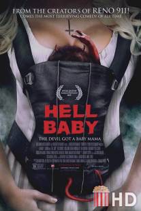 Адское дитя / Hell Baby