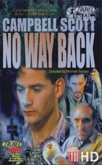 Ain't No Way Back