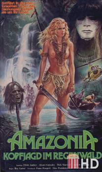Амазония / Schiave bianche: violenza in Amazzonia