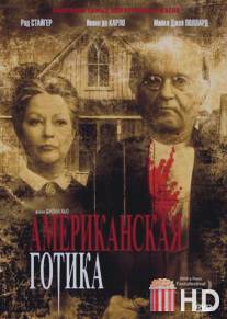 Американская готика / American Gothic